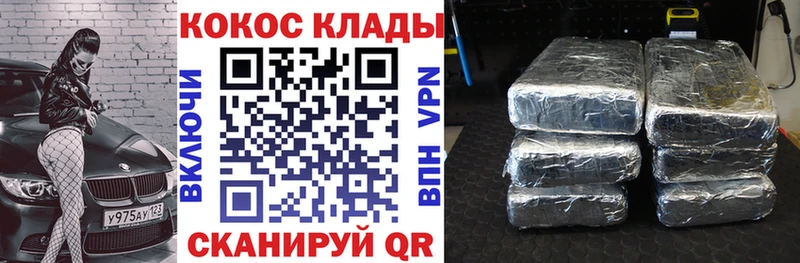 Купить закладку АМФЕТАМИН  Канабис  Меф  ГАШИШ  Cocaine  Оханск