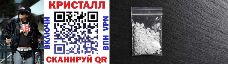 Купить закладки  Оханск  Amphetamine VHQ 