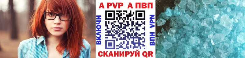 Купить  Оханск  Alfa_PVP Соль 