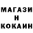 АМФЕТАМИН Розовый MasterSedoi