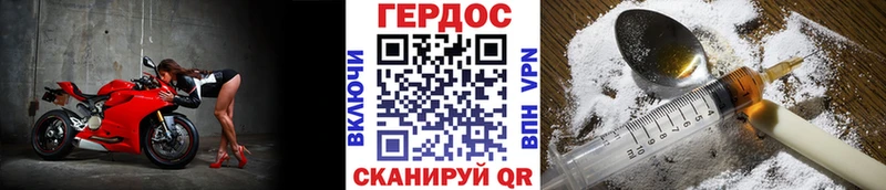 Героин белый  Купить где  Оханск 