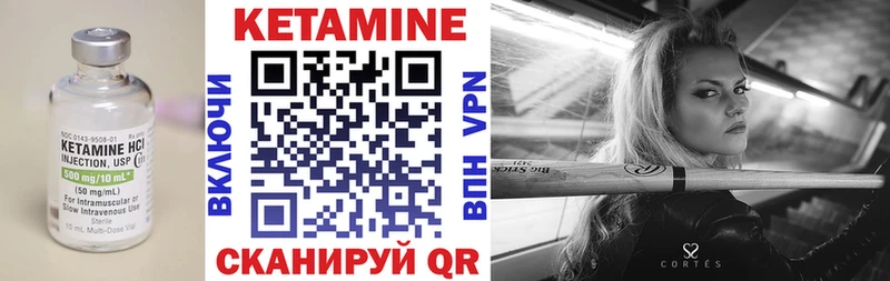 Купить где  Оханск  Кетамин ketamine 