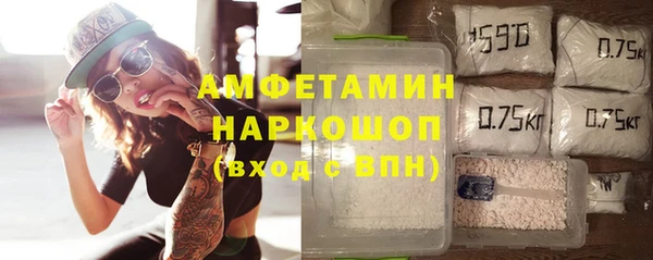 бутик Кодинск