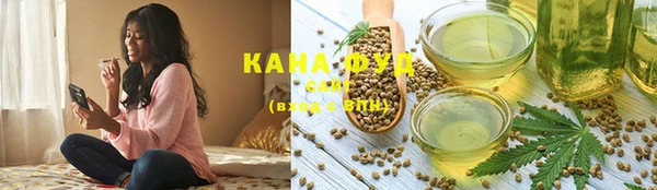 гашишное масло Киреевск