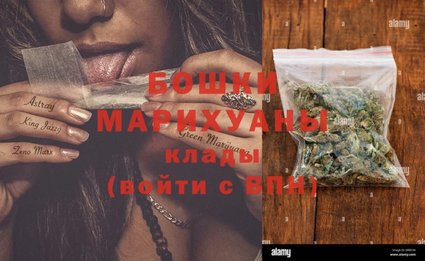 бутик Кодинск
