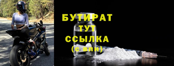 бошки Киренск