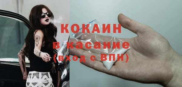 кокаин VHQ Козельск