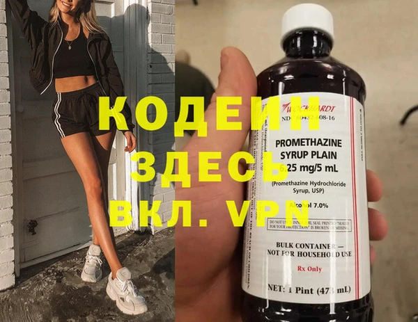 бошки Киренск