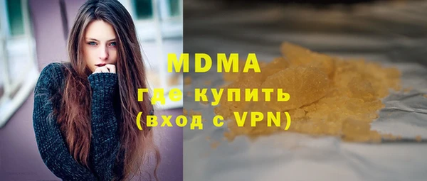 кокаин перу Кинешма