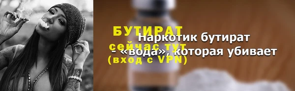ALPHA PVP Козловка