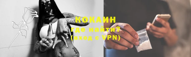 кокаин перу Кинешма