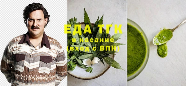 гашишное масло Киреевск