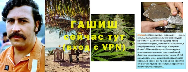 бошки Киренск