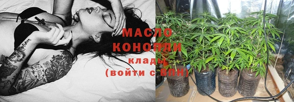 гашишное масло Киреевск