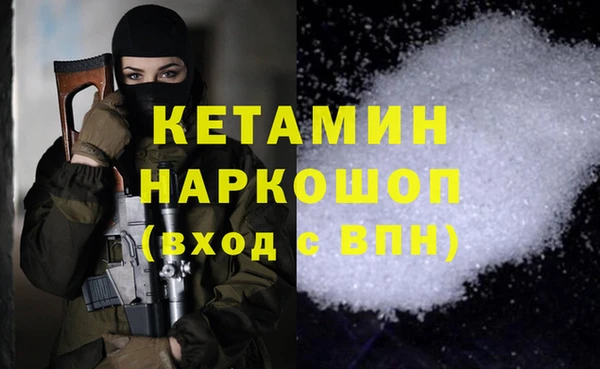 кокаин перу Кинешма