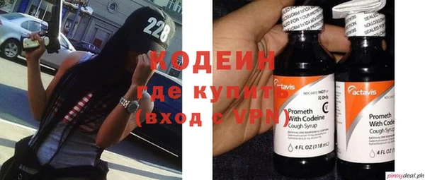 кокаин перу Кинешма