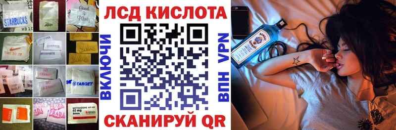 Купить где  Оханск  Лсд 25 экстази кислота 