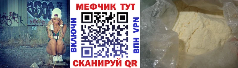 Купить где  Оханск  Мефедрон mephedrone 