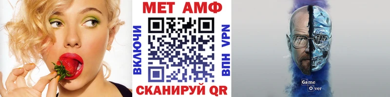 Метамфетамин винт  Купить закладки  Оханск 