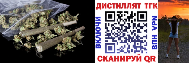 ТГК вейп с тгк  Купить  Оханск 